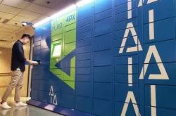 [8分钟教程]益阳市工厂咨询电话号码_哔哩哔哩
